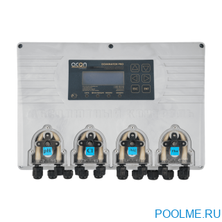 Универсальная станция химической дозации и автоматического управления DOMINATOR Универсальная станция химической дозации и автоматического управления DOMINATOR