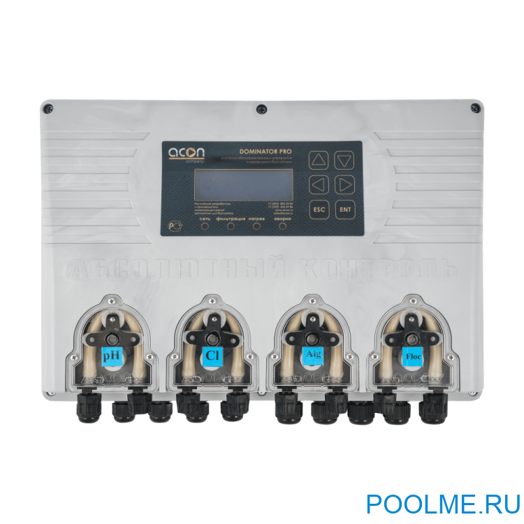 Универсальная станция химической дозации и автоматического управления DOMINATOR Универсальная станция химической дозации и автоматического управления DOMINATOR