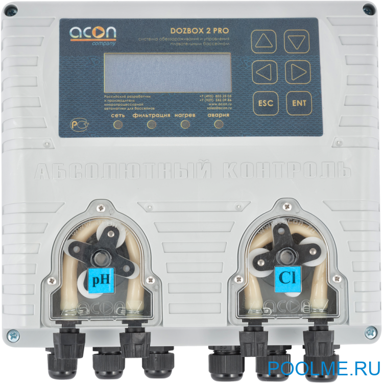 Универсальная станция химической дозации и автоматического управления DOZBOX 2 PRO