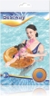 Круг Bestway оранжевый, 51 см, артикул 36022-O