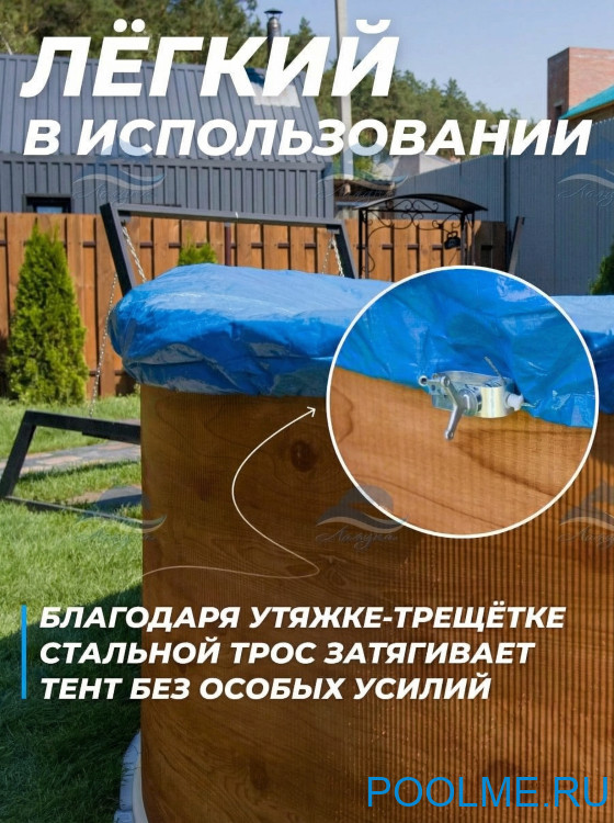 Тент Лагуна 6 м, артикул ТМ1060