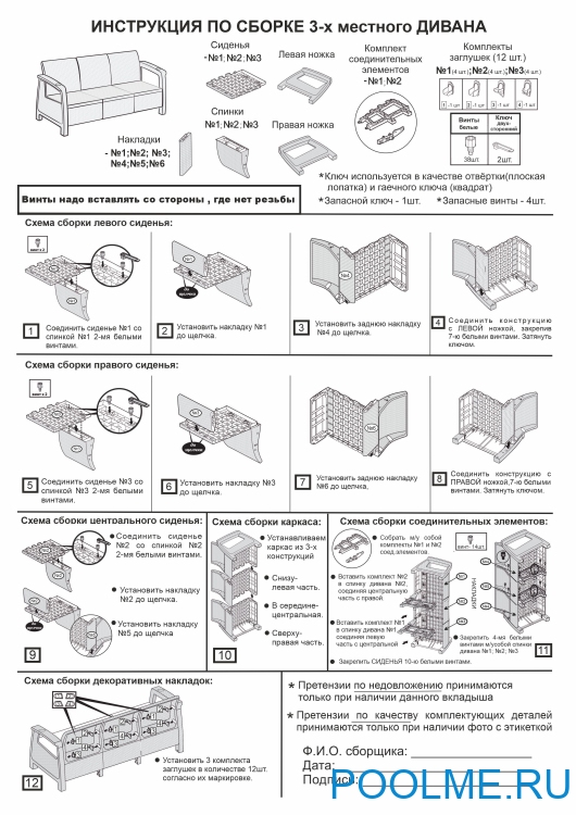 Диван из искусственного ротанга без подушки 3 места