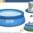 Надувной бассейн INTEX 28132 Easy Set, размер 366 x 76 см