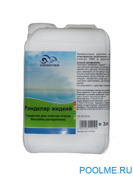 Средство для очистки стен бассейна и ватерлинии Chemoform Рандклар 3 л, артикул 1101003