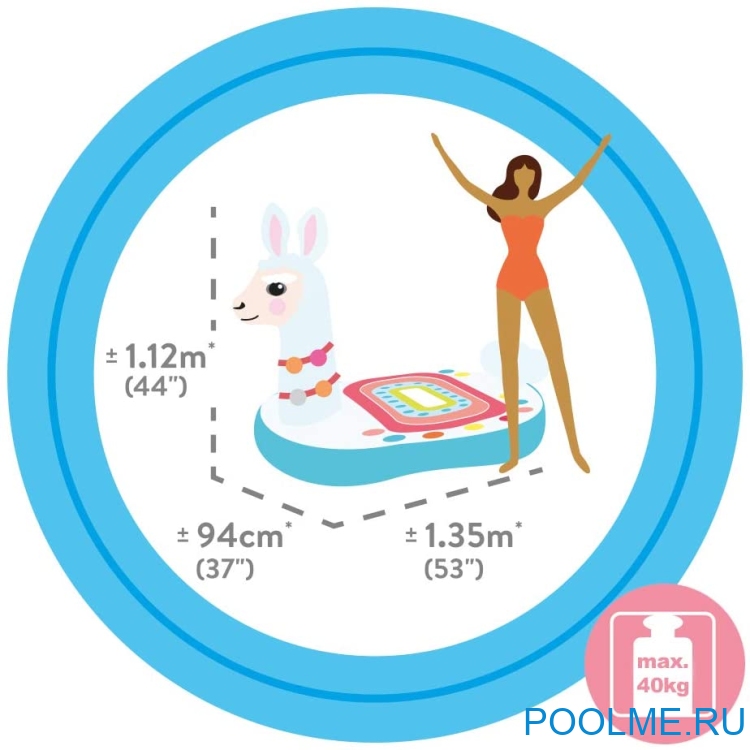 Надувной плот INTEX "Лама" 135 x 94 x 112 см, артикул 57564 Надувной плот INTEX "Лама" 135 x 94 x 112 см, артикул 57564