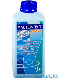 Бесхлорное универсальное жидкое средство «4 в 1» Мастер-пул 1 л, артикул 41000