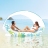 Надувной плот INTEX "Tropical Canopy", артикул 56294 Надувной плот INTEX "Tropical Canopy", артикул 56294