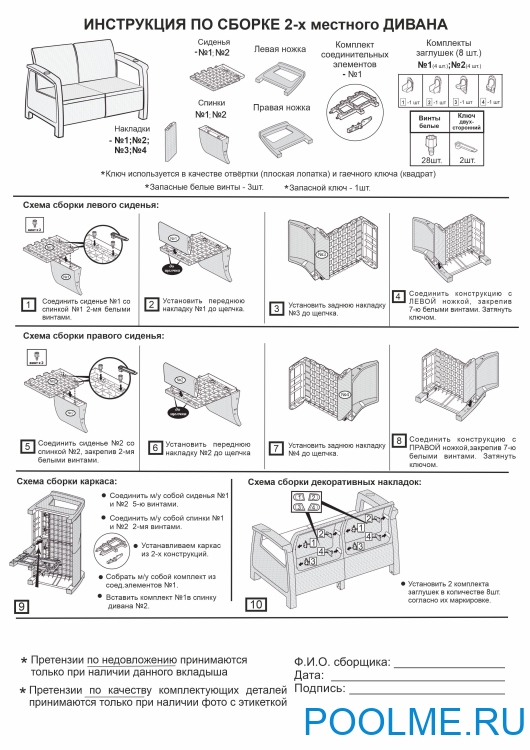 Диван из искусственного ротанга без подушки 2 места