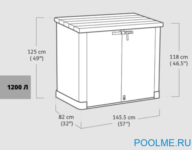 Техническое помещение, внутренние размеры: 132 х 76 х 110 см