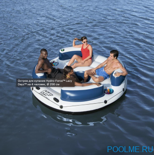 Надувной плот Bestway Hydro-Force Lazy Dayz на 4 человека 239 х 239 см, артикул 43536
