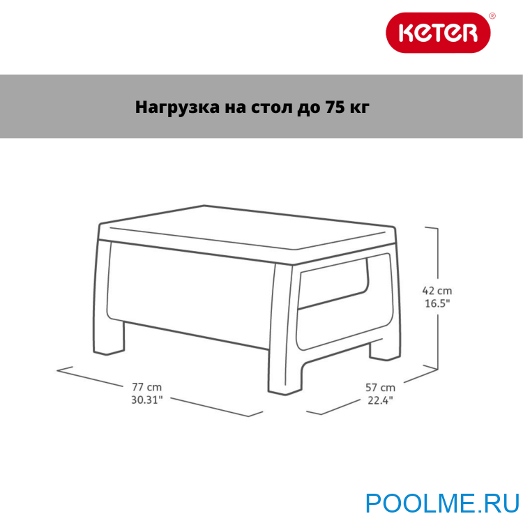Комплект мебели Делано Сет (Delano set) графит, артикул 17201088