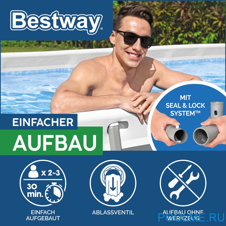 Бассейн Bestway 56466, 549 x 274 x 122 см