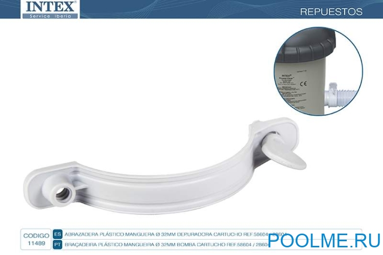 Зажим INTEX для фиксации шлангов 32 мм, артикул 11489