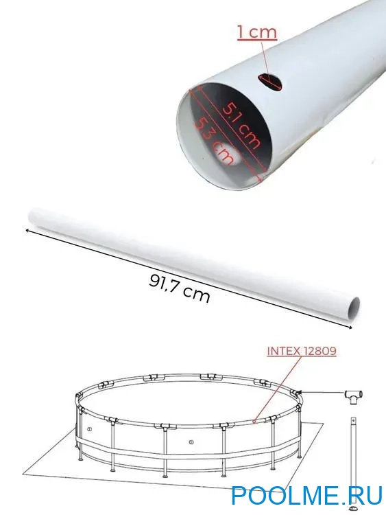 Горизонтальная балка Intex для круглых бассейнов Metal Frame, арт. 12808