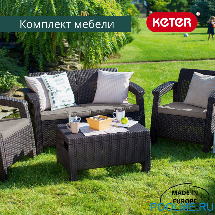 Комплект мебели Корфу сет (Corfu set), артикул 17197361РГР