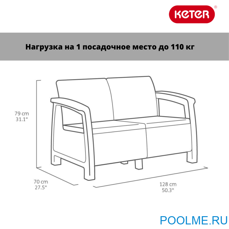 Комплект мебели Корфу сет (Corfu set), артикул 17197361РГР