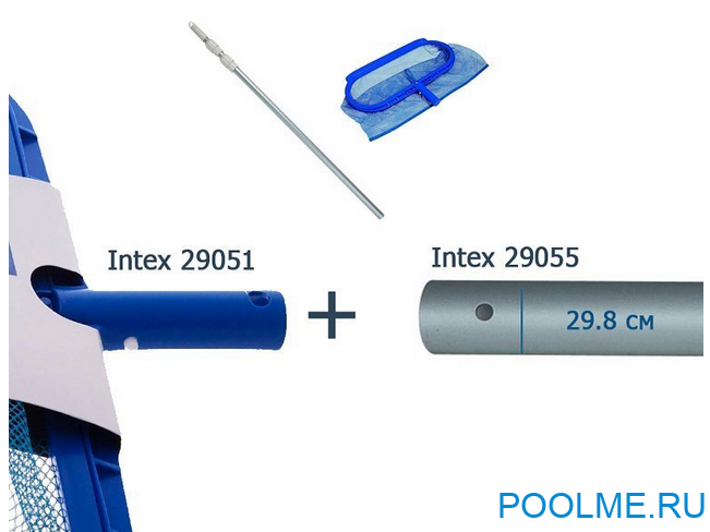 Штанга телескопическая INTEX до 2.79 м, артикул 29055