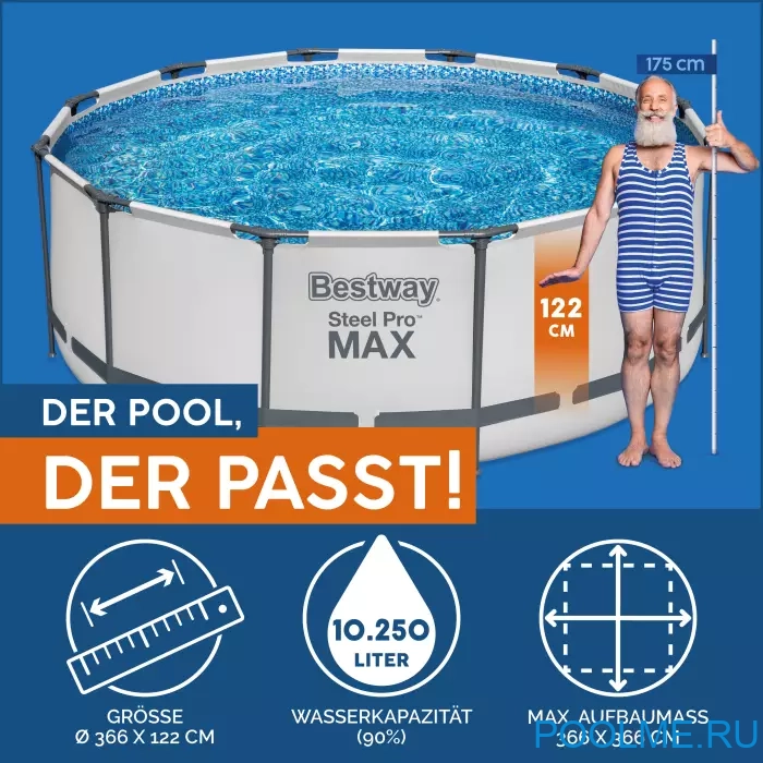 Бассейн Bestway 56420, 366 x 122 см