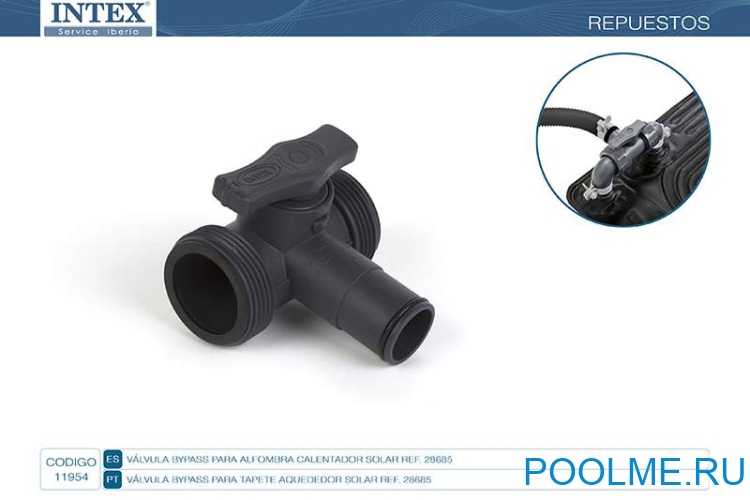 Обходной клапан INTEX (байпас) для солнечного мата, артикул 11954