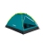 2-местная палатка Bestway Cool Dome 2 145 x 205 x 100 см, артикул 68084 2-местная палатка Bestway Cool Dome 2 145 x 205 x 100 см, артикул 68084