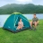 2-местная палатка Bestway Cool Dome 2 145 x 205 x 100 см, артикул 68084 2-местная палатка Bestway Cool Dome 2 145 x 205 x 100 см, артикул 68084