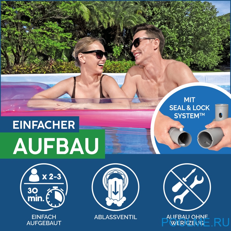 Бассейн Bestway 5611Z, 640 x 274 x 132 см