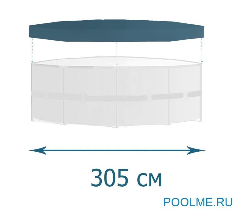 Тент INTEX для каркасных бассейнов 3.05 м, артикул 28030