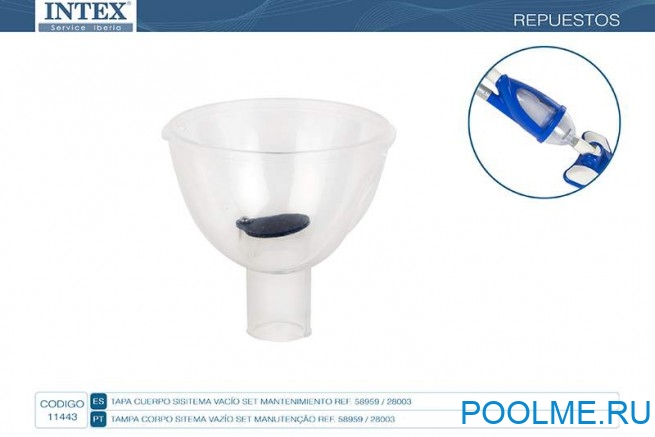 Крышка вакуумной насадки INTEX к набору для чистки 28003, артикул 11443 Крышка вакуумной насадки INTEX к набору для чистки 28003, артикул 11443