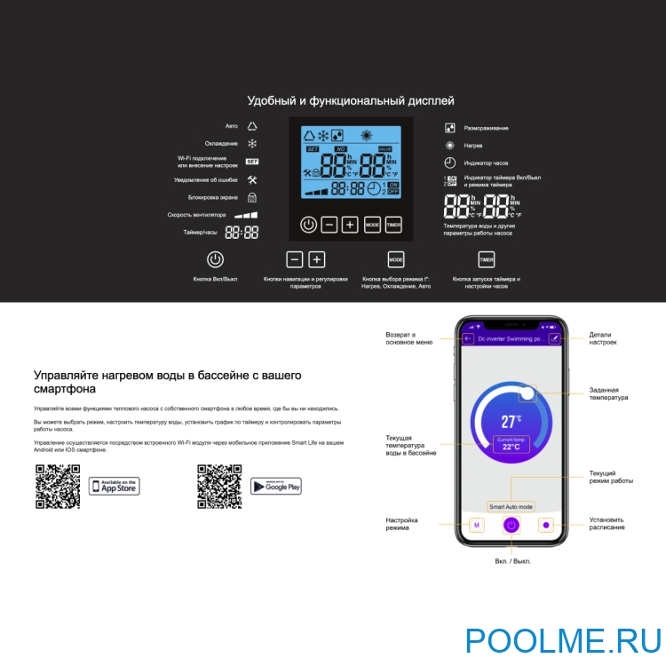 Тепловой насос Aquaviva Model 9 ON/OFF (9.2 кВт) Тепловой насос Aquaviva Model 9 ON/OFF (9.2 кВт)