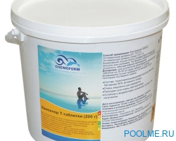 Медленно растворимые таблетки хлора Chemoform КЕМОХЛОР-Т (200 гр) - 5 кг, артикул 505005 Медленно растворимые таблетки хлора Chemoform КЕМОХЛОР-Т (200 гр) - 5 кг, артикул 505005