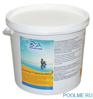 Медленно растворимые таблетки хлора Chemoform КЕМОХЛОР-Т (200 гр) - 5 кг, артикул 505005 Медленно растворимые таблетки хлора Chemoform КЕМОХЛОР-Т (200 гр) - 5 кг, артикул 505005