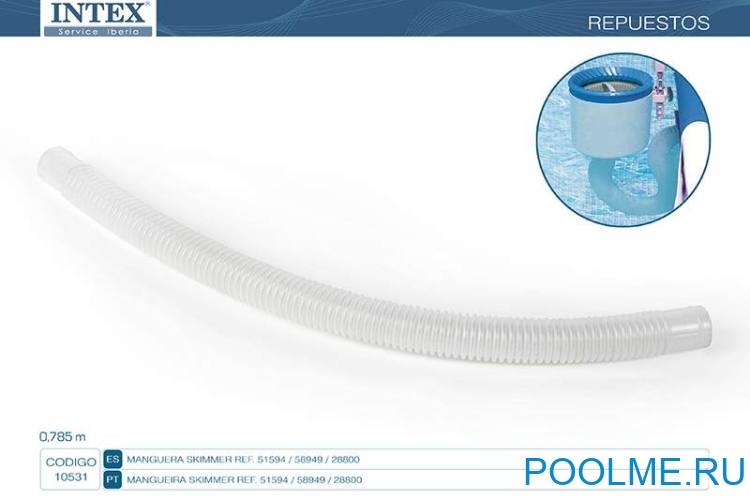 Шланг INTEX для подключения скиммера (диаметр 38 мм, длина 80 см), артикул 10531