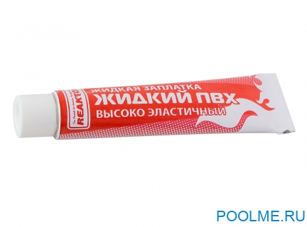 Жидкий ПВХ (жидкая заплатка), артикул reaktor1 Жидкий ПВХ (жидкая заплатка), артикул reaktor1