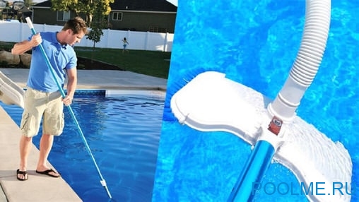 Донный пылесос Chemoform для бассейна круг 4.6 м, артикул 2460 Донный пылесос Chemoform для бассейна круг 4.6 м, артикул 2460