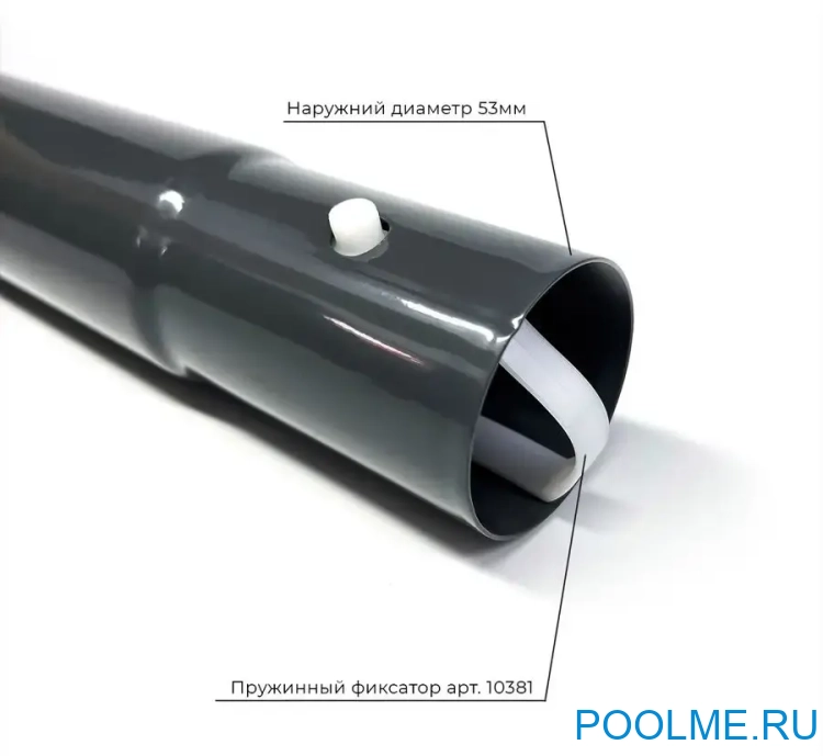 Горизонтальная балка (A) INTEX Ultra Frame 549 х 274 х 132 см, артикул 10919 Горизонтальная балка (A) INTEX Ultra Frame 549 х 274 х 132 см, артикул 10919