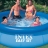 Надувной бассейн INTEX 28130 Easy Set, размер 366 x 76 см