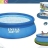 Надувной бассейн INTEX 28130 Easy Set, размер 366 x 76 см