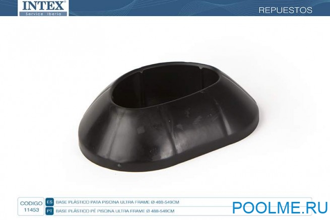 Насадка INTEX к вертикальной стойке для круглых бассейнов ULTRA FRAME, артикул 11453 Насадка INTEX к вертикальной стойке для круглых бассейнов ULTRA FRAME, артикул 11453