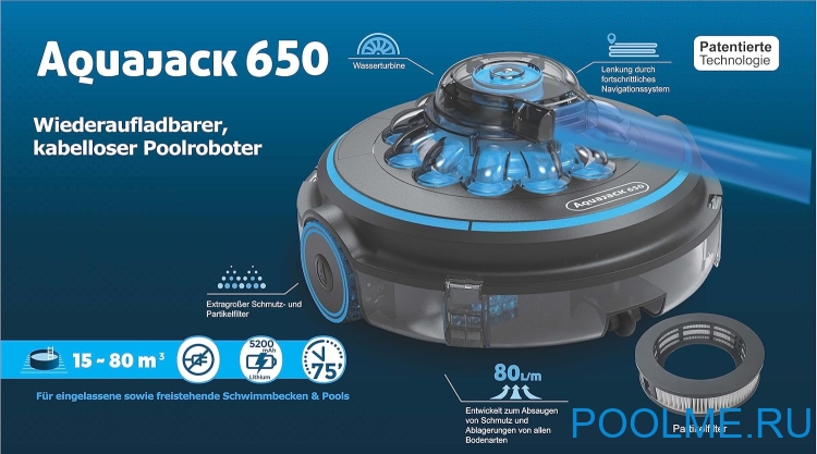Беспроводной робот-пылесос Poolstar Aquajack 650 Беспроводной робот-пылесос Poolstar Aquajack 650