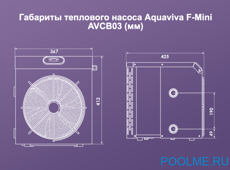 Тепловой насос Aquaviva F-Mini AVCB03 (3.5 кВт) Тепловой насос Aquaviva F-Mini AVCB03 (3.5 кВт)