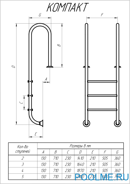 Лестница двухсторонняя Mayer Schwimmbad, 4+4 ступени, AISI-304 – артикул 5521