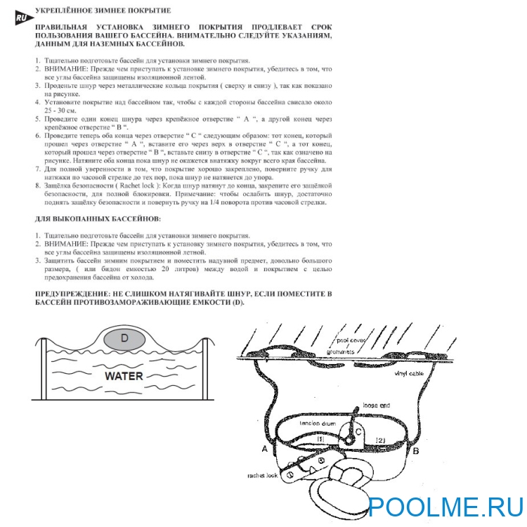 Тент Atlantic Pool для каркасных бассейнов 10 x 5.5 м, артикул 710550