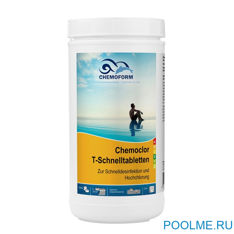 Набор химии для бассейнов Chemoform, артикул 54875