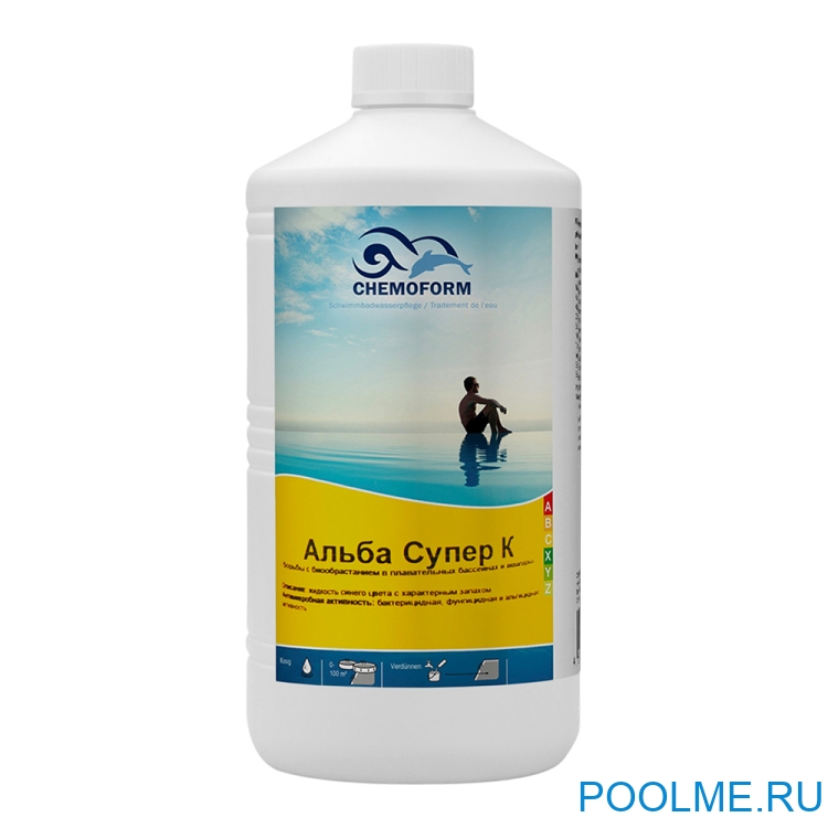 Набор химии для бассейнов Chemoform, артикул 54875