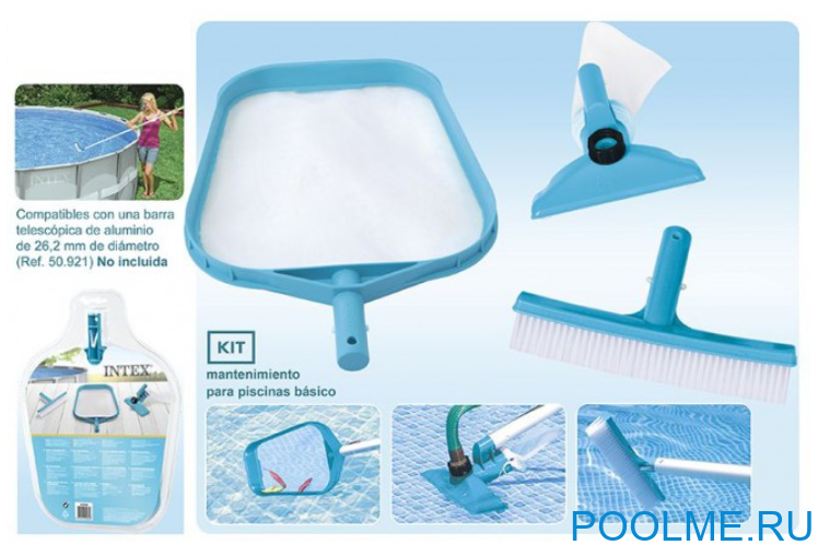 Набор для чистки бассейна INTEX до 488 см, артикул 29056 Набор для чистки бассейна INTEX до 488 см, артикул 29056