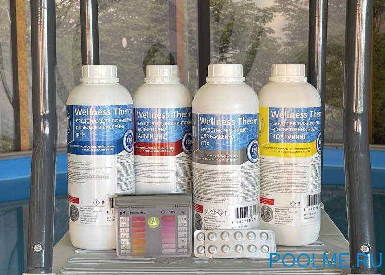 Набор химии для бассейнов Wellness Therm, артикул 300200