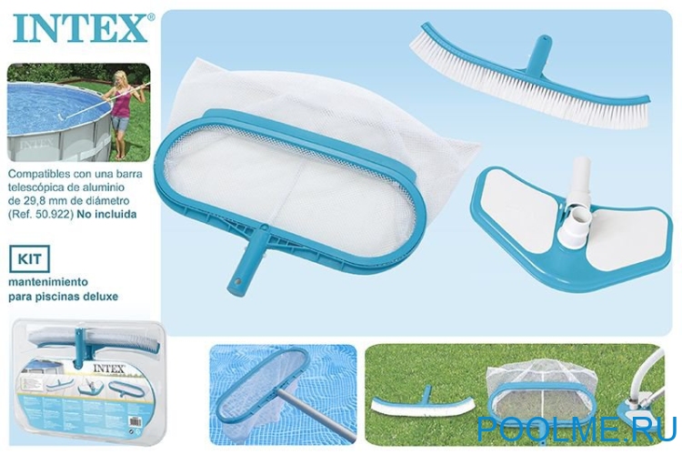Набор для чистки бассейна INTEX от 549 см, артикул 29057