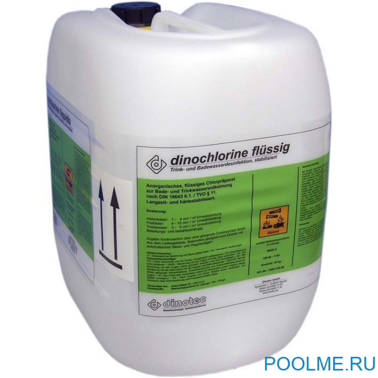 Динохлорин Dinochlorine flüssig - жидкий хлор для бассейна 28 кг, артикул 1060-150-20 Динохлорин Dinochlorine flüssig - жидкий хлор для бассейна 28 кг, артикул 1060-150-20