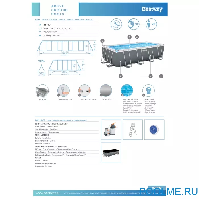 Каркасный бассейн Bestway 5619Q, 549 x 274 x 132 см