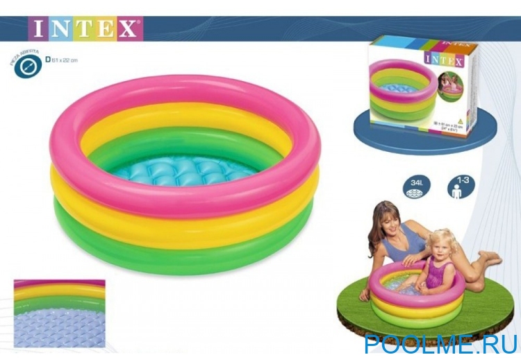 Детский бассейн INTEX "Радуга" 61 x 22 см, артикул 57107